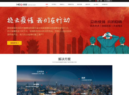 尊龙抖圈 - 为du而生