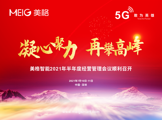 尊龙抖圈 - 为du而生