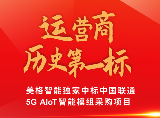 尊龙抖圈 - 为du而生