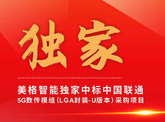 尊龙抖圈 - 为du而生