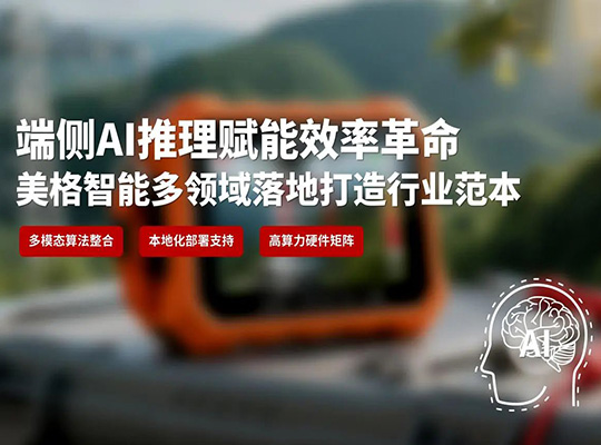 尊龙抖圈 - 为du而生