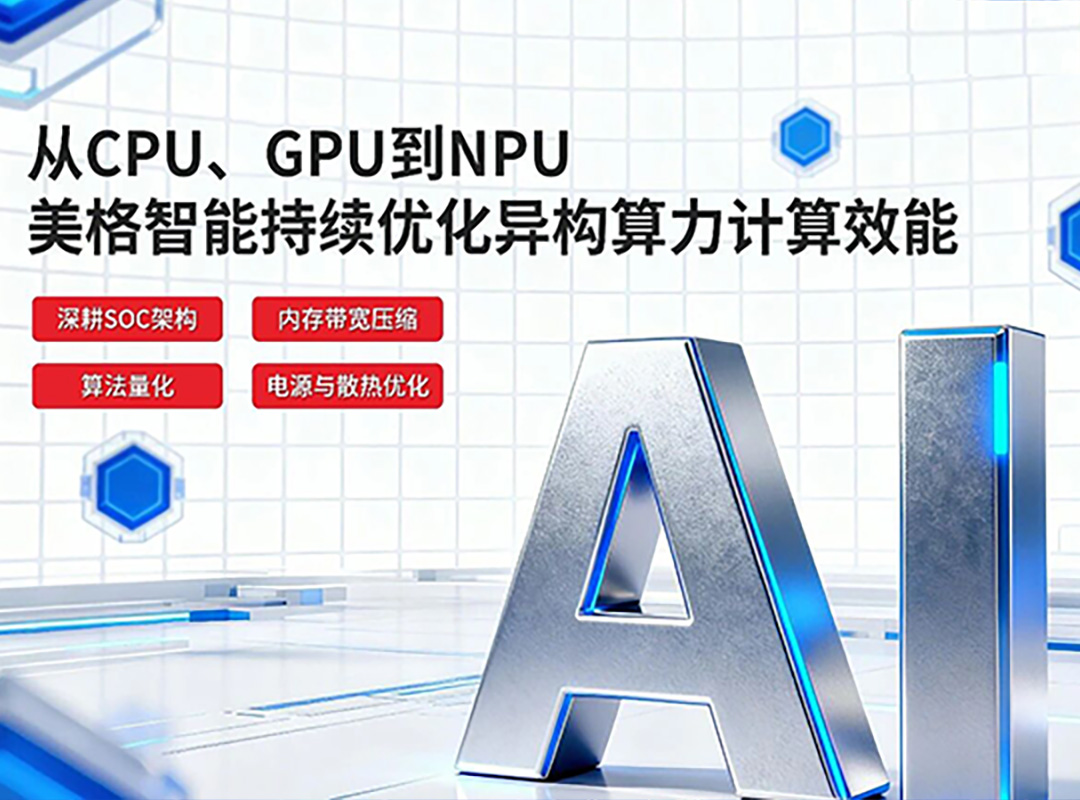 尊龙抖圈 - 为du而生