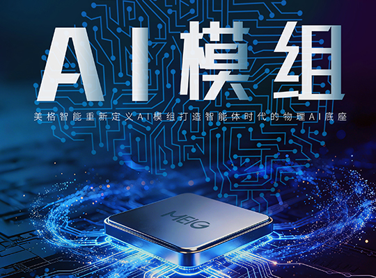 尊龙抖圈 - 为du而生